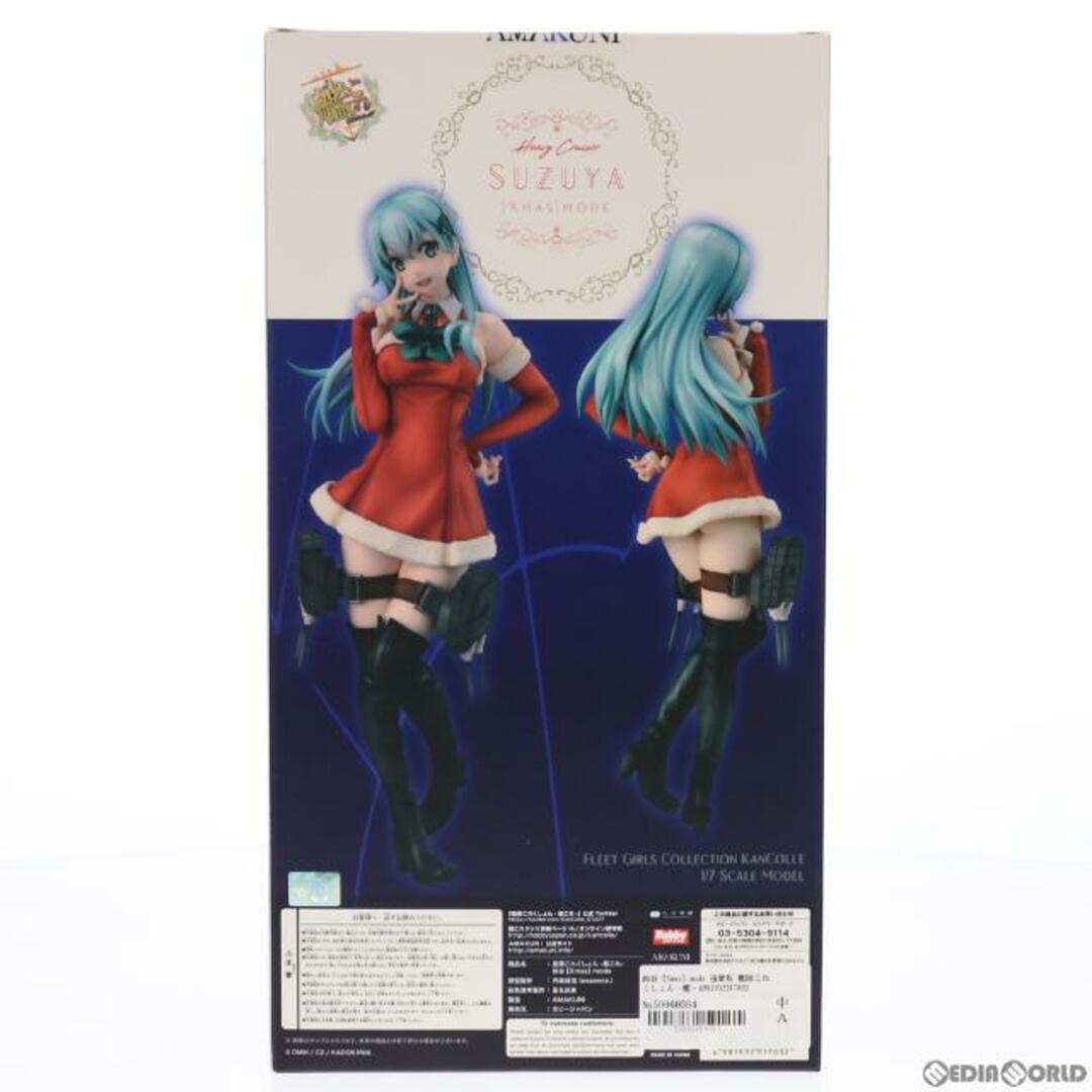 HobbyJAPAN(ホビージャパン)の鈴谷【Xmas】mode 通常版 艦隊これくしょん -艦これ- 1/7 完成品 フィギュア ホビージャパン誌上通販&オンラインショップ限定 ホビージャパン/AMAKUNI(アマクニ) エンタメ/ホビーのフィギュア(アニメ/ゲーム)の商品写真