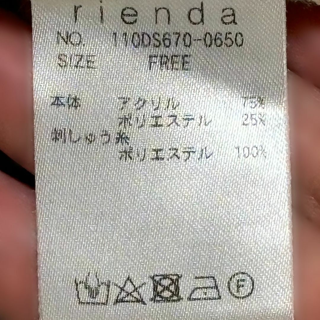 rienda(リエンダ)のrienda リエンダ　ニット　Tシャツ　白　ホワイト　レディース　刺繍　ベスト レディースのトップス(カットソー(半袖/袖なし))の商品写真