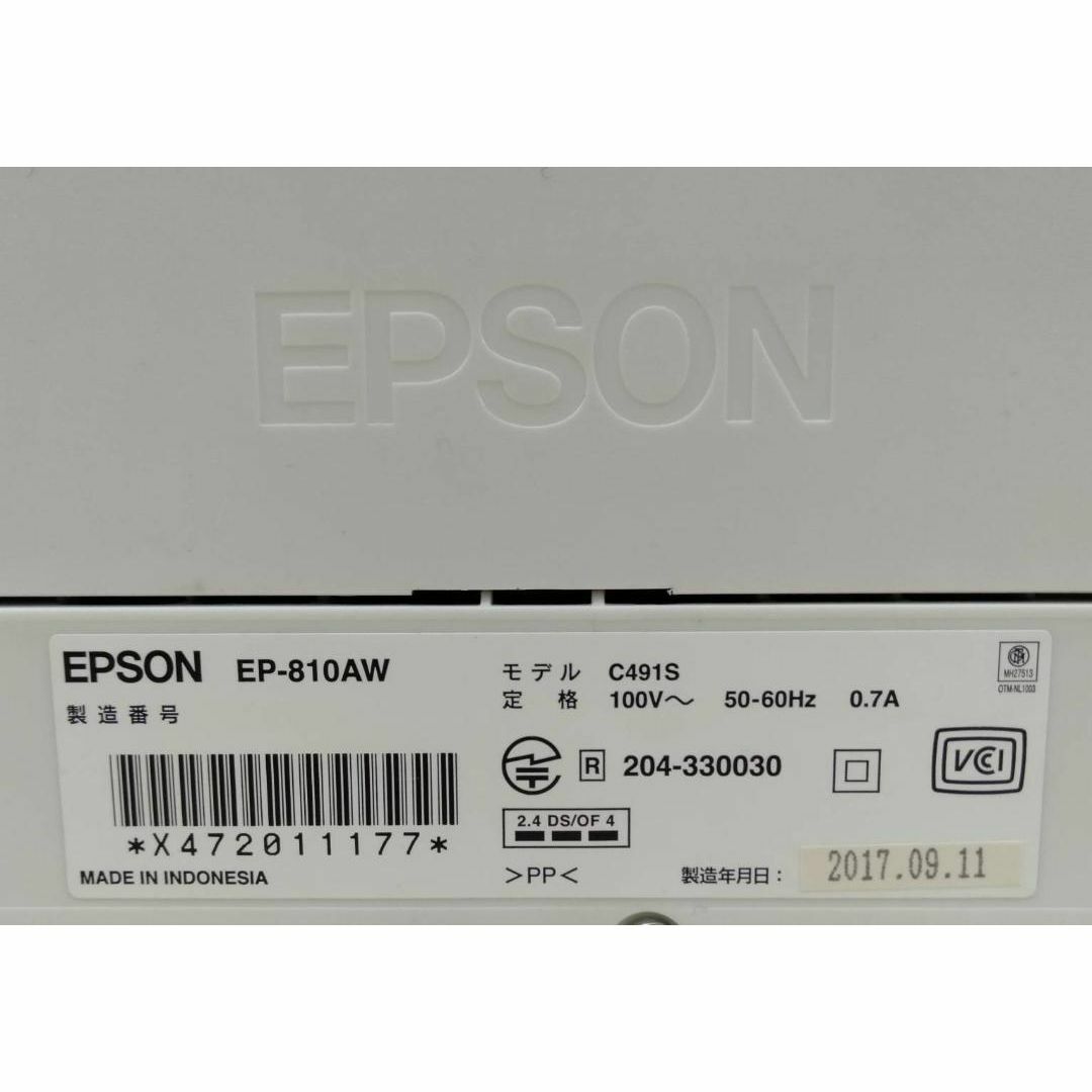 EPSON(エプソン)の【良品】エプソン プリンターA4 インクジェット複合機カラリオ EP-810AW スマホ/家電/カメラのPC/タブレット(PC周辺機器)の商品写真