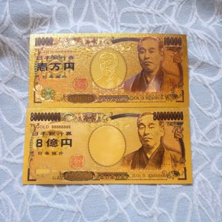 金運御守り２点セット(その他)