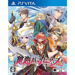 爽海バッカニアーズ! - PSVita(その他)