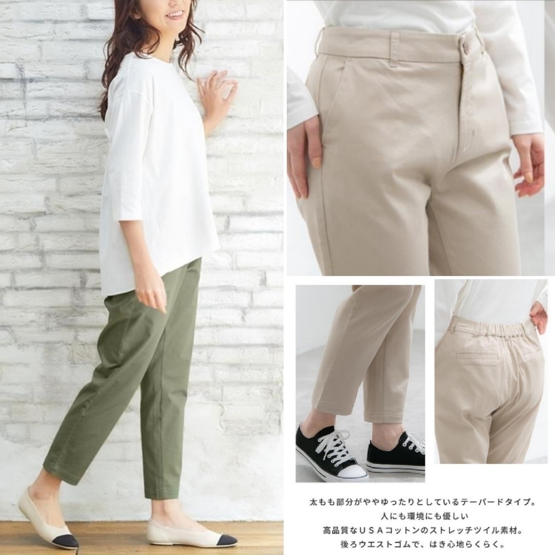 HONEYS(ハニーズ)の【ハニーズ】テーパードパンツ  チノパン  カーキ  M レディースのパンツ(カジュアルパンツ)の商品写真