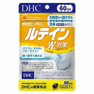 DHC ルテイン 光対策 60日分【機能性表示食品】(その他)