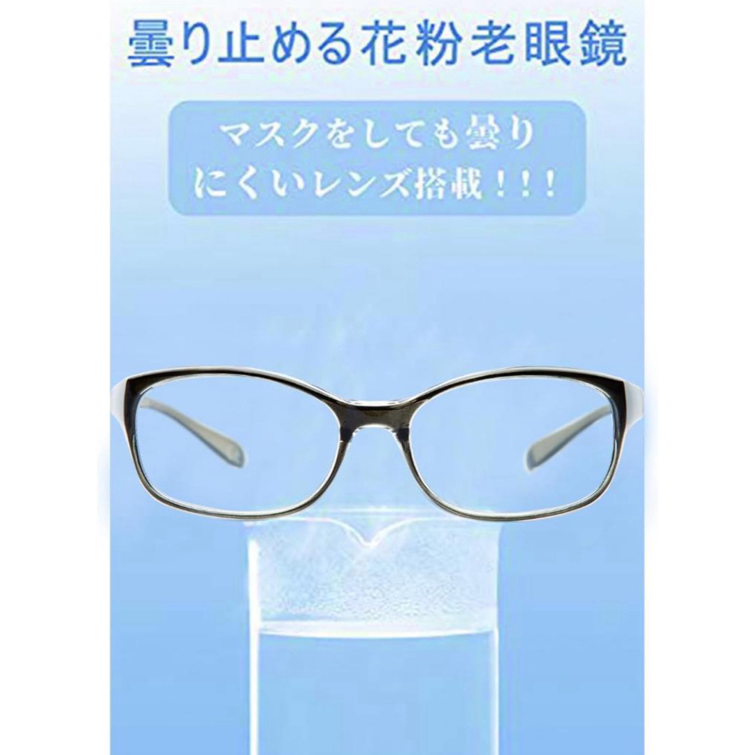 花粉 メガネ ゴーグル ブルーライト 紫外線 粉塵 飛沫 UVカット レディースのファッション小物(サングラス/メガネ)の商品写真