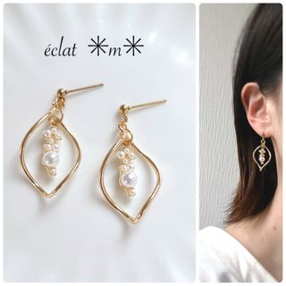 粒々パールスティック×ゴールドツイストフープ　ピアス(ピアス)