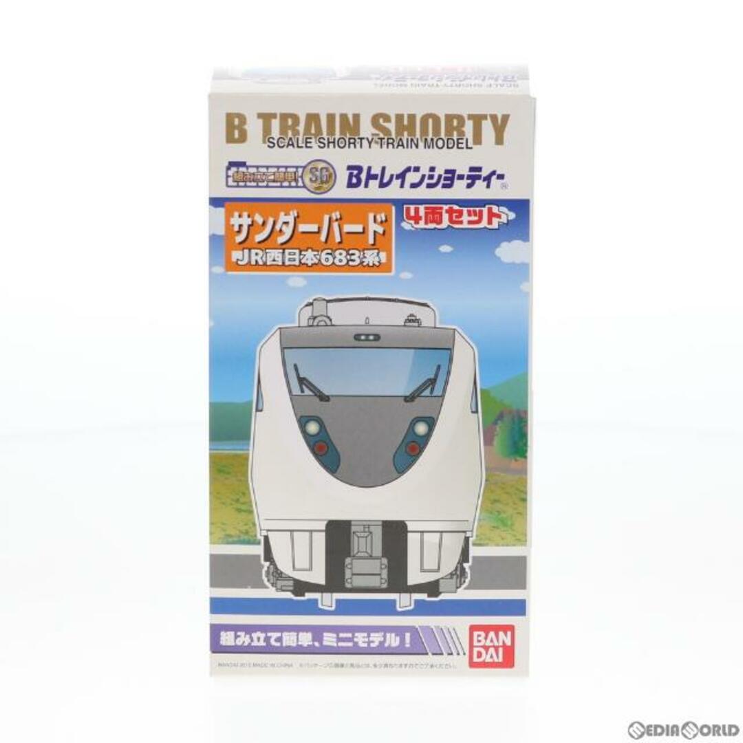 BANDAI(バンダイ)の2299843 Bトレインショーティー JR西日本683系 サンダーバード 4両セット 組み立てキット Nゲージ 鉄道模型 バンダイ エンタメ/ホビーのおもちゃ/ぬいぐるみ(鉄道模型)の商品写真