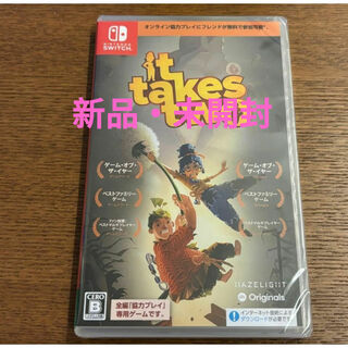 It Takes Two スイッチ(家庭用ゲームソフト)