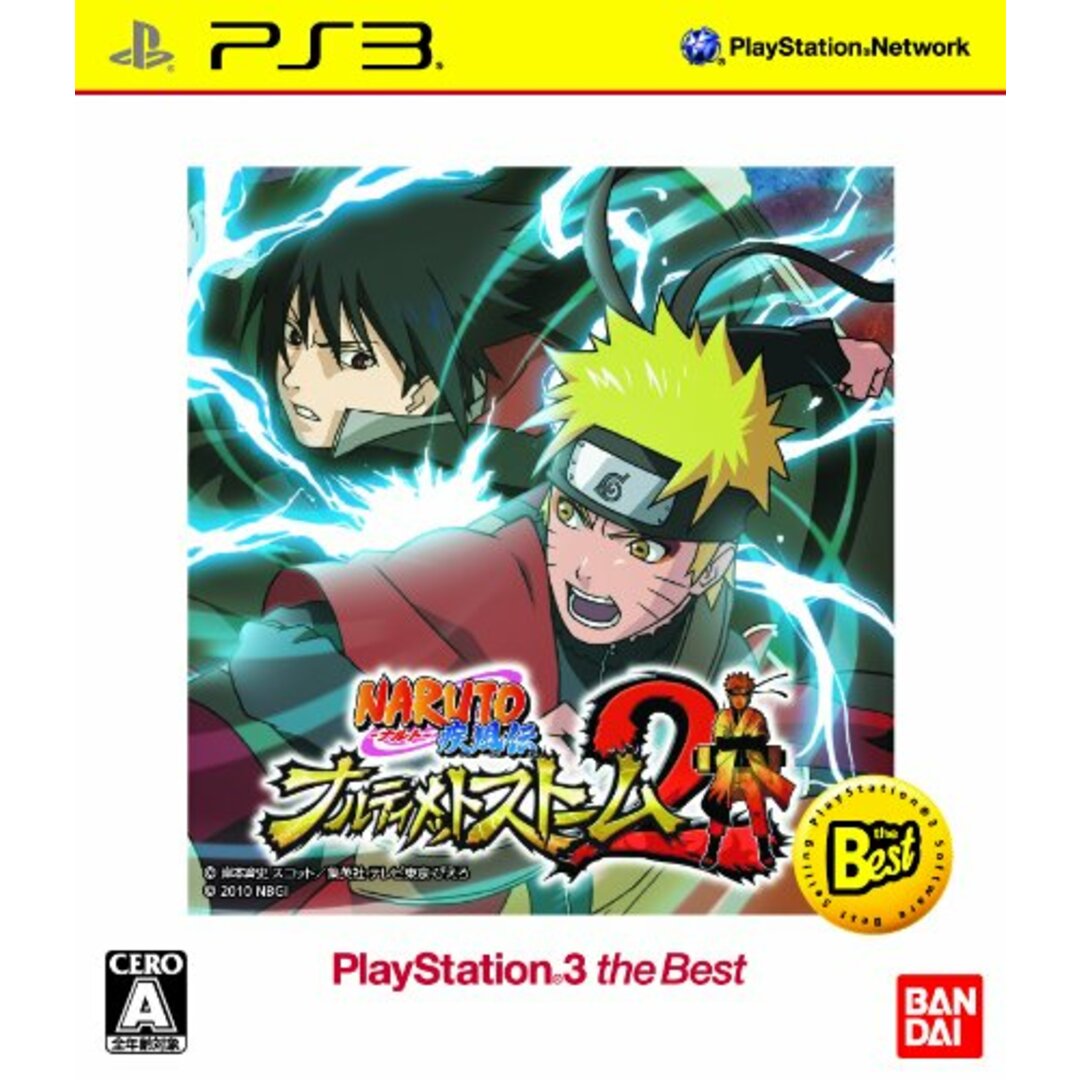 NARUTO-ナルト- 疾風伝 ナルティメットストーム2 PlayStation 3 the Best - PS3 エンタメ/ホビーのゲームソフト/ゲーム機本体(その他)の商品写真