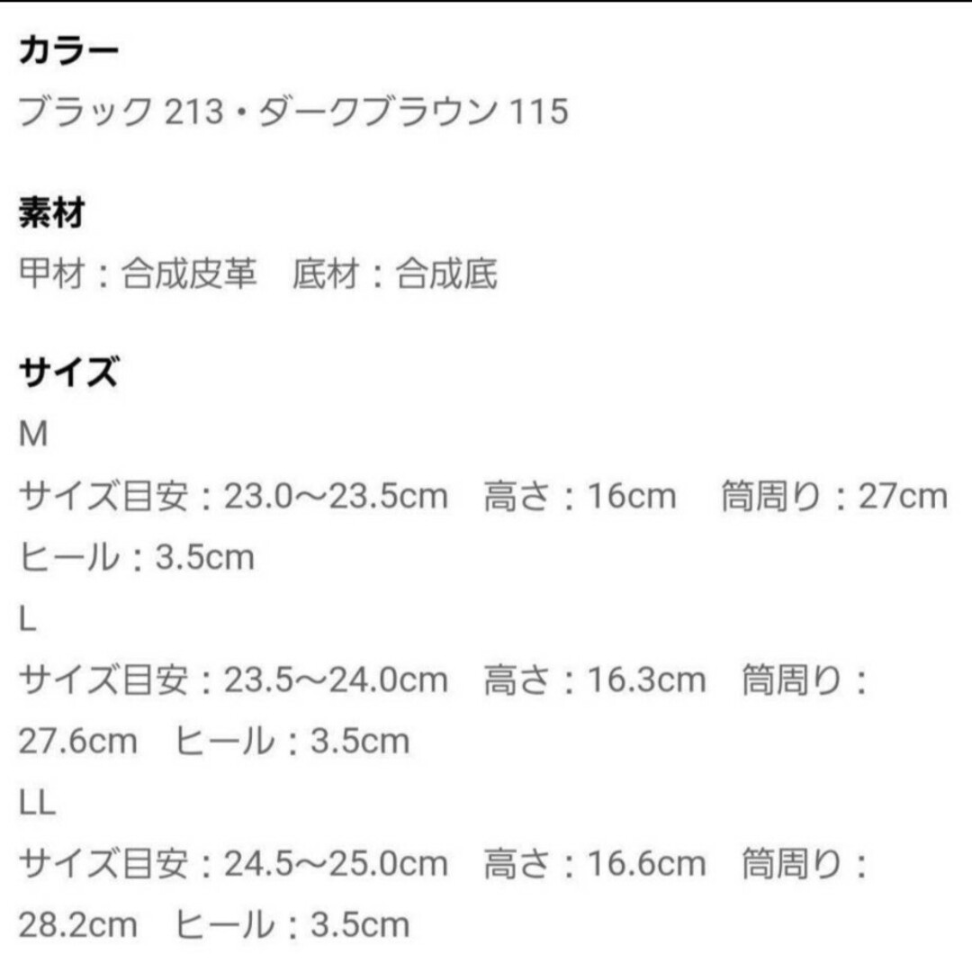 しまむら(シマムラ)のしまむら omi コラボ ブーツ スクエアトゥ ブラウン L 23.5 24.0 レディースの靴/シューズ(ブーツ)の商品写真