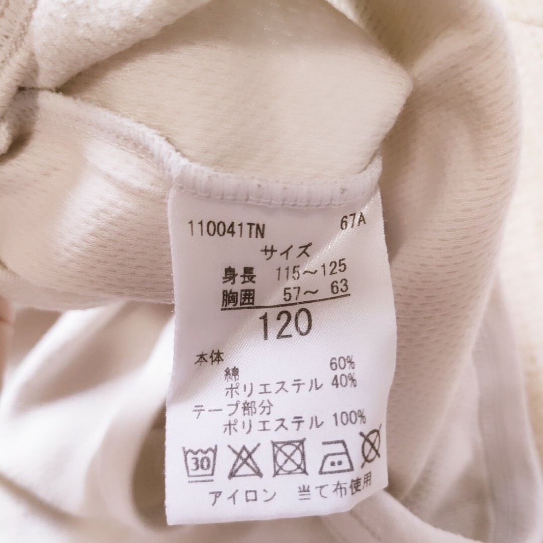 体操服　半袖　幼稚園　保育園　KIRINJI キッズ/ベビー/マタニティのキッズ服男の子用(90cm~)(Tシャツ/カットソー)の商品写真