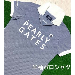 パーリーゲイツ(PEARLY GATES)のパーリーゲイツ　2段ロゴ　半袖ポロシャツ　ストライプ柄　ゴルフウェア(ウエア)