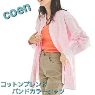 coen - coen　バンドカラーシャツ　ストライプ　ピンク