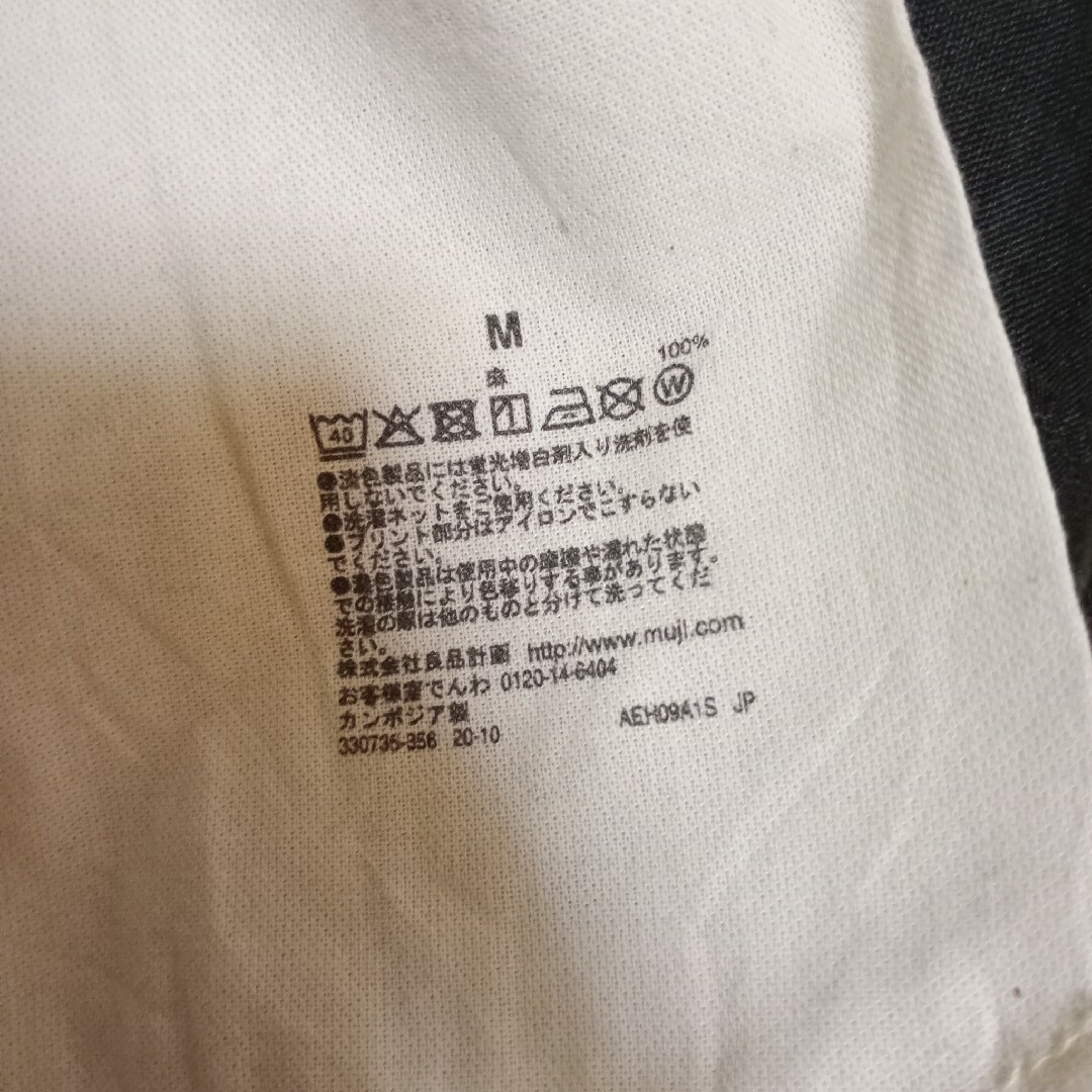 MUJI (無印良品)(ムジルシリョウヒン)の無印　麻　パンツ　セット メンズのパンツ(その他)の商品写真