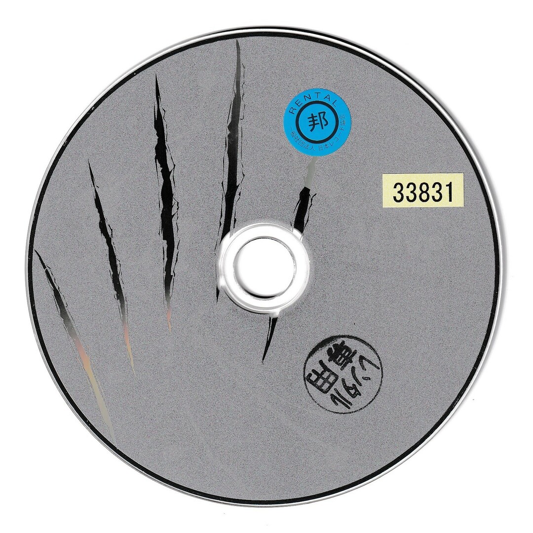 KC 1177  ALIVE-MONSTER EDITION-　BIGBANG　中古CD エンタメ/ホビーのCD(ポップス/ロック(邦楽))の商品写真