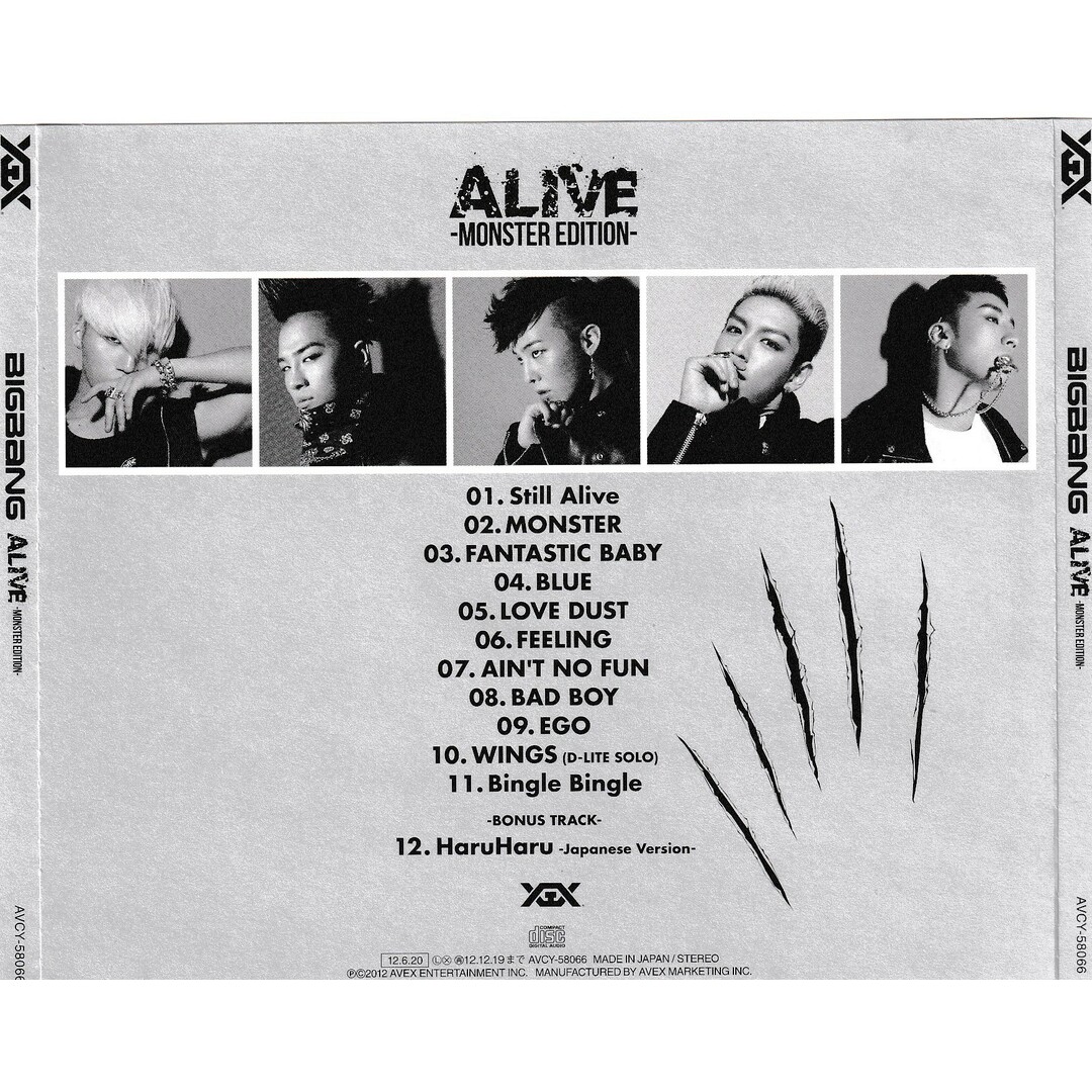 KC 1177  ALIVE-MONSTER EDITION-　BIGBANG　中古CD エンタメ/ホビーのCD(ポップス/ロック(邦楽))の商品写真