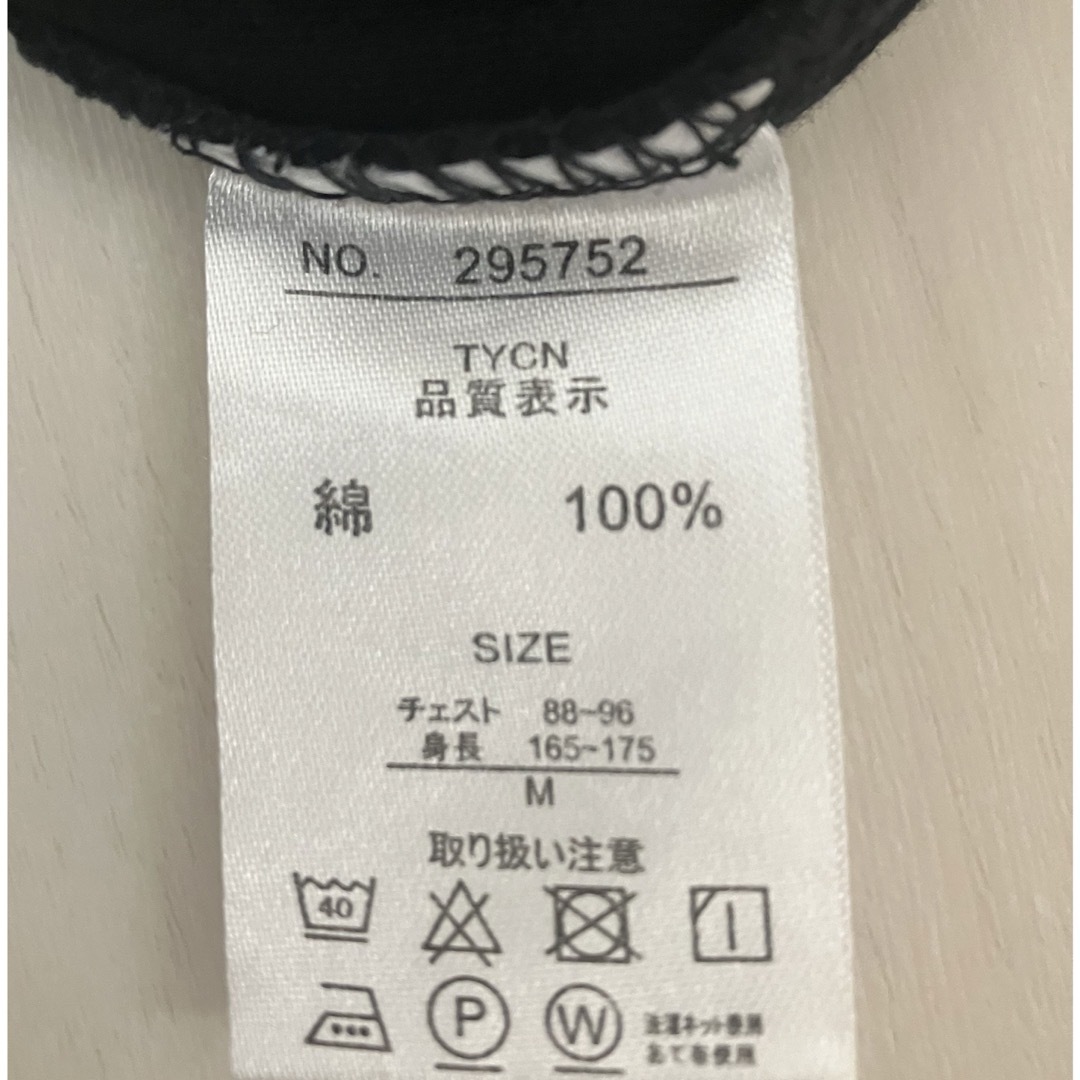 黒ファスナー付きTシャツ レディースのトップス(Tシャツ(長袖/七分))の商品写真