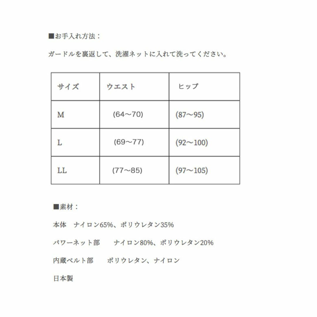 骨盤底筋サポートガードル/尿モレトレーニング 美姿勢 肛門引き締め ヒップアップ コスメ/美容のボディケア(その他)の商品写真