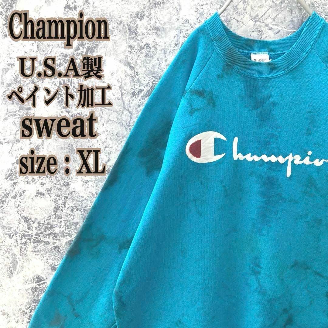 Champion(チャンピオン)のIS425 希少USA製古着チャンピオンデカプリントロゴペイント加工スウェット メンズのトップス(スウェット)の商品写真