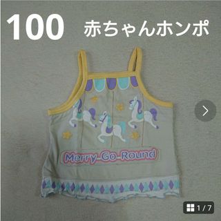 アカチャンホンポ(アカチャンホンポ)の100  赤ちゃんホンポ  キャミソール(Tシャツ/カットソー)