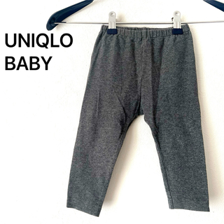 ユニクロ(UNIQLO)のUNIQLO BABY パンツ　ズボン　80cm グレー　ウエストゴム　ボトムス(パンツ)