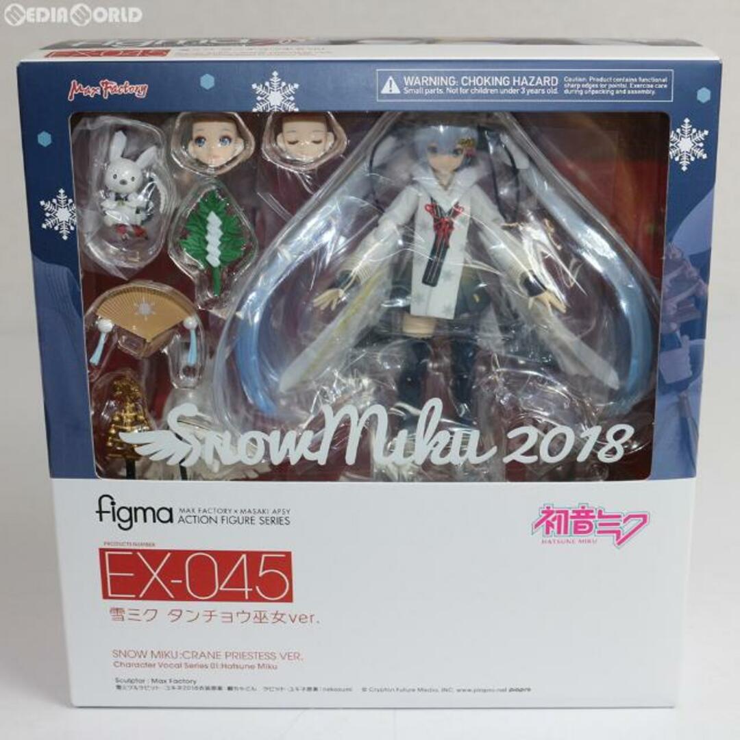 Max Factory(マックスファクトリー)のfigma(フィグマ) EX-045 雪ミク タンチョウ巫女ver. キャラクター・ボーカル・シリーズ01 初音ミク 完成品 可動フィギュア ワンフェス2018冬&第69回さっぽろ雪まつり&GOODSMILE ONLINE SHOP限定 マックスファクトリー エンタメ/ホビーのフィギュア(アニメ/ゲーム)の商品写真