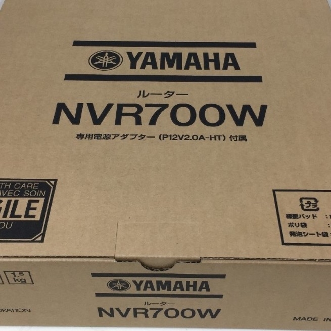 YAMAHAルーター2台セット スマホ/家電/カメラのPC/タブレット(PC周辺機器)の商品写真
