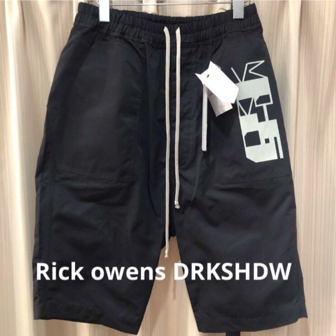 DRKSHDW(ダークシャドウ)の新品未使用タグ付き　リックオウエンスダークシャドウ　ハーフパンツ　メンズ メンズのパンツ(ショートパンツ)の商品写真