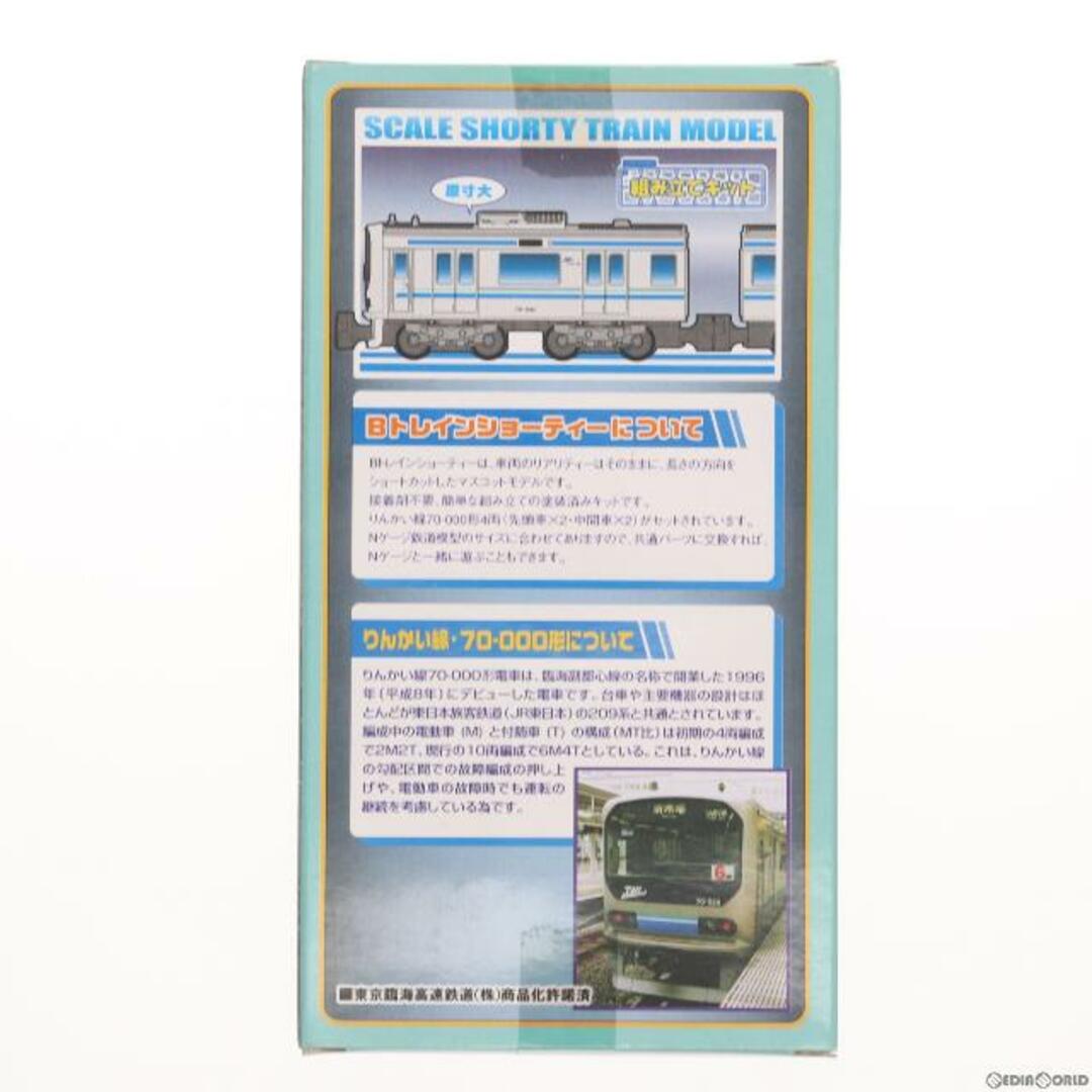 Chortie(ショーティ)のBトレインショーティー りんかい線 東京臨海高速鉄道70-000形 4両セット 組み立てキット Nゲージ 鉄道模型 エンタメ/ホビーのおもちゃ/ぬいぐるみ(鉄道模型)の商品写真