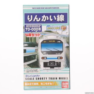 ショーティ(Chortie)のBトレインショーティー りんかい線 東京臨海高速鉄道70-000形 4両セット 組み立てキット Nゲージ 鉄道模型(鉄道模型)