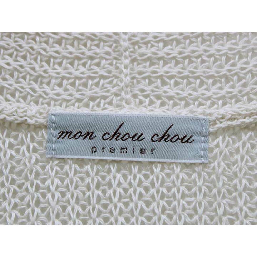 Mon chouchou(モンシュシュ)の【夏物 新入荷】★Mon chouchou/モンシュシュ★ニットリネンロングジレ/ジレ/かわいい/おしゃれ/カジュアル/ノースリーブ/マキシ丈 ライトベージュ レディース S-M【中古】夏 905042 レディースのトップス(ベスト/ジレ)の商品写真