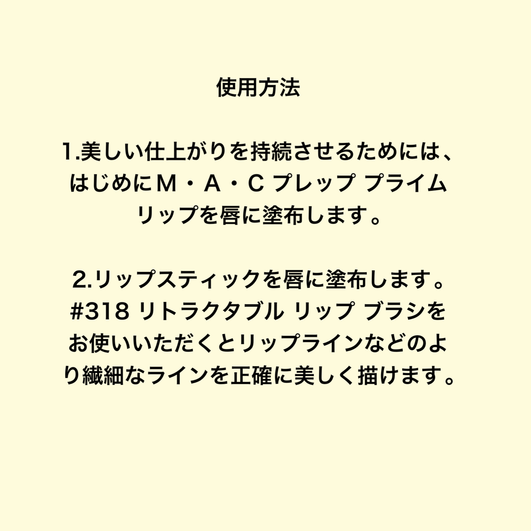 MAC(マック)のMAC マック ラスターガラス  Mull Itover マル イットオーバー コスメ/美容のベースメイク/化粧品(口紅)の商品写真