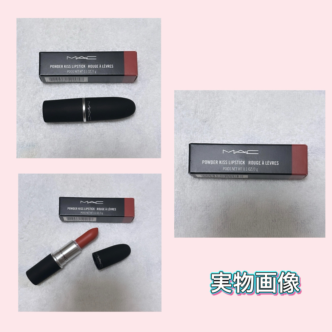 MAC(マック)のMAC マック ラスターガラス  Mull Itover マル イットオーバー コスメ/美容のベースメイク/化粧品(口紅)の商品写真