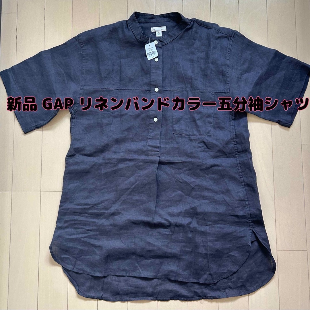 GAP(ギャップ)の【新品】GAP(ギャップ)リネンバンドカラー五分袖シャツ レディースのトップス(シャツ/ブラウス(半袖/袖なし))の商品写真