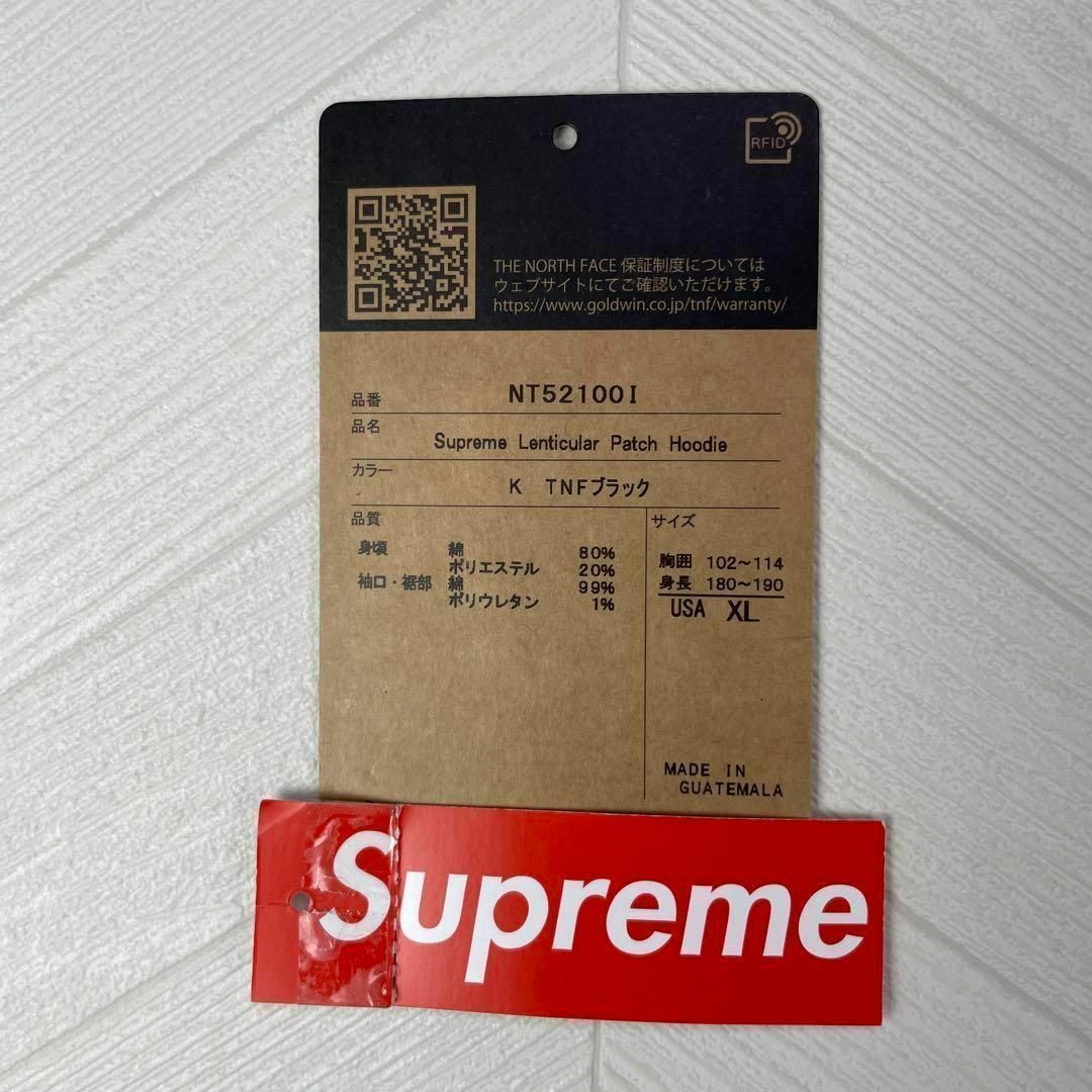 Supreme(シュプリーム)の限定品 シュプリーム ノースフェイス コラボ パーカー 黒 XXL 21AW メンズのトップス(パーカー)の商品写真