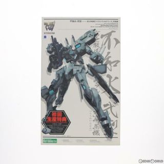 コトブキヤ(KOTOBUKIYA)の初回特典付属 不知火・弐型 富士教導団「イスミ・ヴァルキリーズ」所属機 マブラヴ オルタネイティヴ プラモデル(KP203) コトブキヤ(プラモデル)