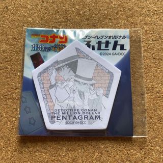 非売品　ふせん　コナン　怪盗キッド　黒羽快斗(その他)