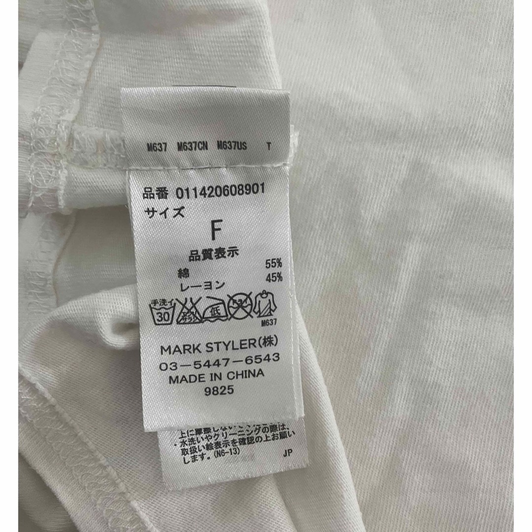 MURUA(ムルーア)のロゴ白T メンズのトップス(Tシャツ/カットソー(半袖/袖なし))の商品写真