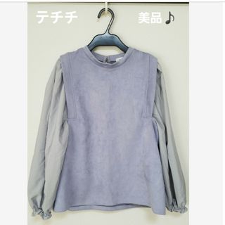 テチチテラス　デザイントップス美品※プロフ必読