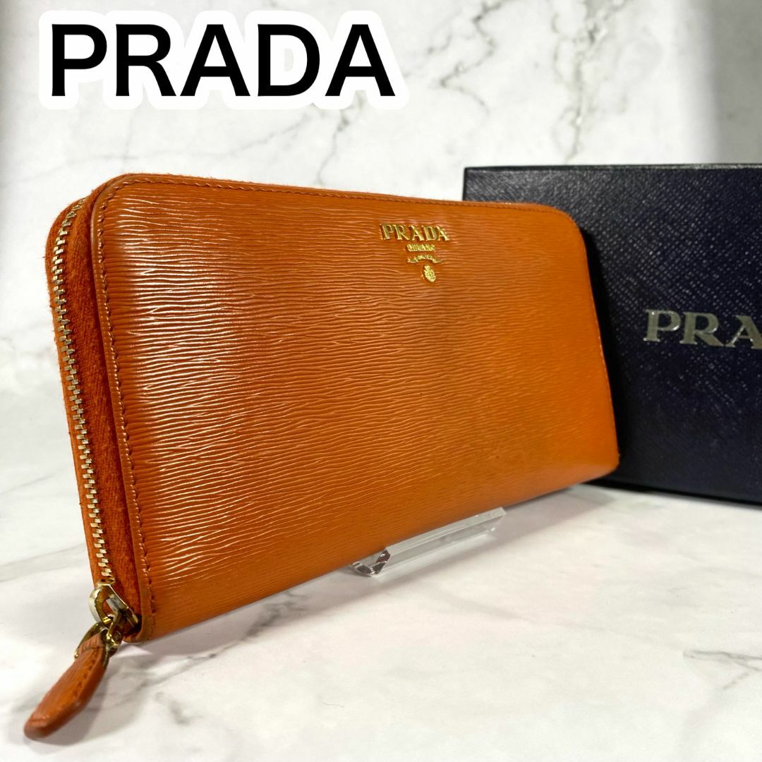 PRADA(プラダ)の完備品　PRADA 　プラダ　財布　ヴィッテロ　 エピレザー 1ML506  レディースのファッション小物(財布)の商品写真