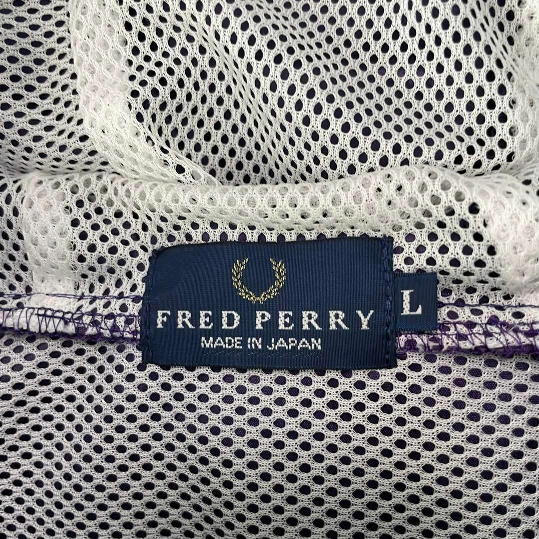 FRED PERRY(フレッドペリー)の希少 フレッドペリー ハーフジップ ナイロンジャケット 極太アーム プルオーバー メンズのジャケット/アウター(ナイロンジャケット)の商品写真