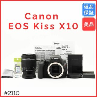 キヤノン(Canon)の【美品】キヤノン Canon EOS Kiss X10 レンズキット(デジタル一眼)