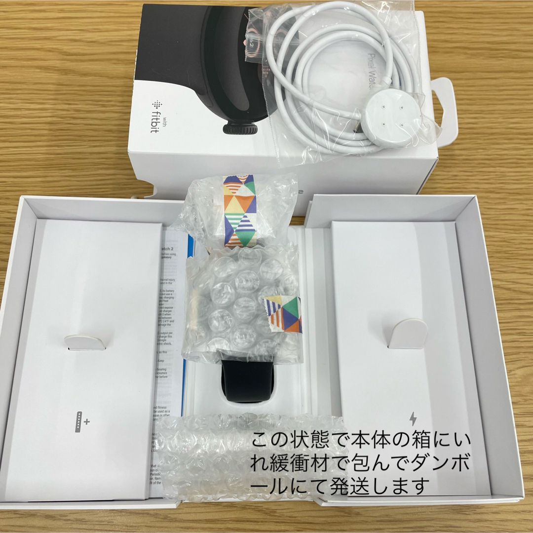 Google Pixel(グーグルピクセル)のgoogle pixel watch2 ピクセルウォッチ2  オマケ付き スマホ/家電/カメラのスマホ/家電/カメラ その他(その他)の商品写真