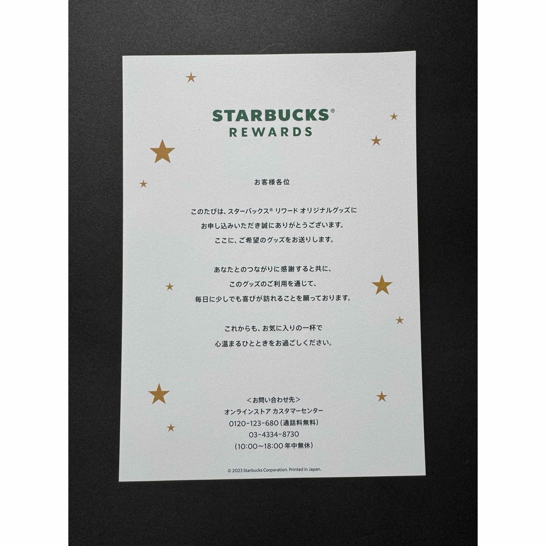 Starbucks(スターバックス)のStarbucks Reward 限定　リサイクルレザー　IDカードホルダー レディースのファッション小物(パスケース/IDカードホルダー)の商品写真