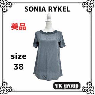 SONIA RYKIEL - 美品 ソニアリキエル レディース トップス シャツ ブラウス 半袖 38