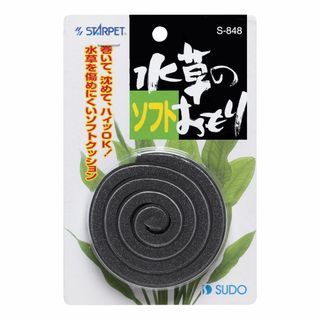 スドー 水草のソフトおもり(アクアリウム)