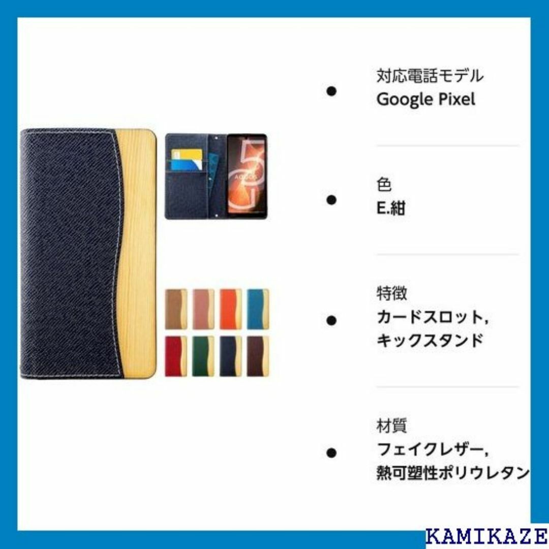 Pixel6a Google ケース 手帳型 カバー セル NB 紺 3334 スマホ/家電/カメラのスマホ/家電/カメラ その他(その他)の商品写真