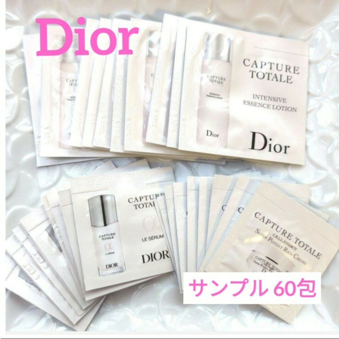 Christian Dior(クリスチャンディオール)の茜様専用です コスメ/美容のベースメイク/化粧品(化粧下地)の商品写真