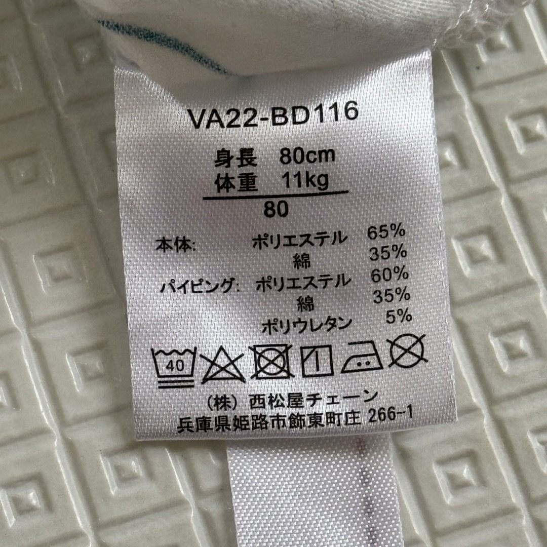 西松屋(ニシマツヤ)のTシャツ　80センチ キッズ/ベビー/マタニティのベビー服(~85cm)(Ｔシャツ)の商品写真