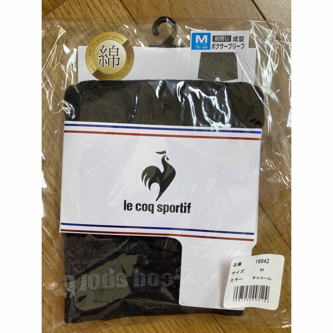 le coq sportif(ルコックスポルティフ)のメンズ ボクサーパンツ ルコックスポルティフ4枚セット メンズのアンダーウェア(ボクサーパンツ)の商品写真