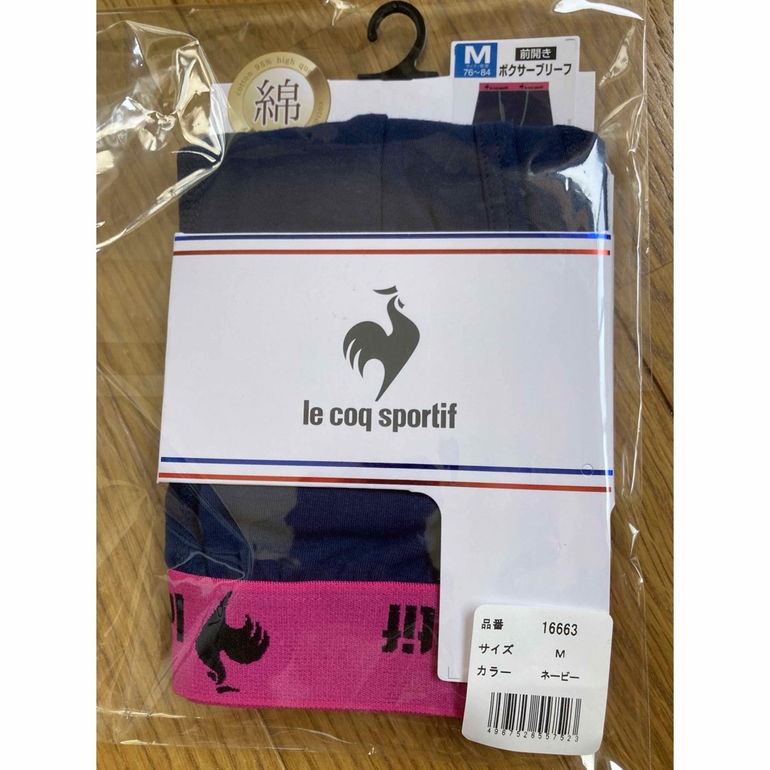 le coq sportif(ルコックスポルティフ)のメンズ ボクサーパンツ ルコックスポルティフ4枚セット メンズのアンダーウェア(ボクサーパンツ)の商品写真